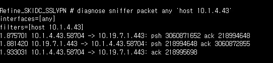 fortigate-cli-2